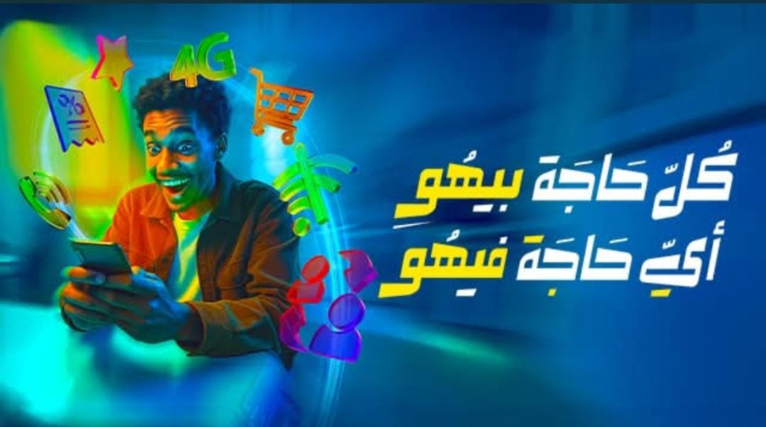 سوداني — تطبيق